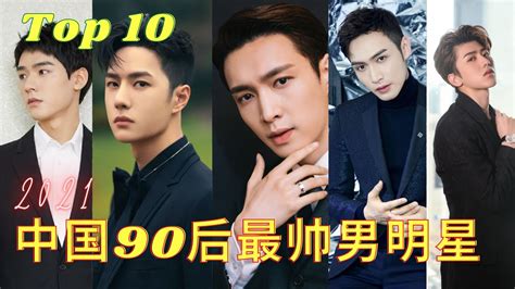 中國男人|網票選2023中國最帥男星Top10：王一博第三、楊洋跌到第九，獲。